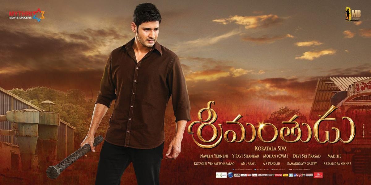 Mahesh Babu to appear in Nampally court over Srimanthudu movie