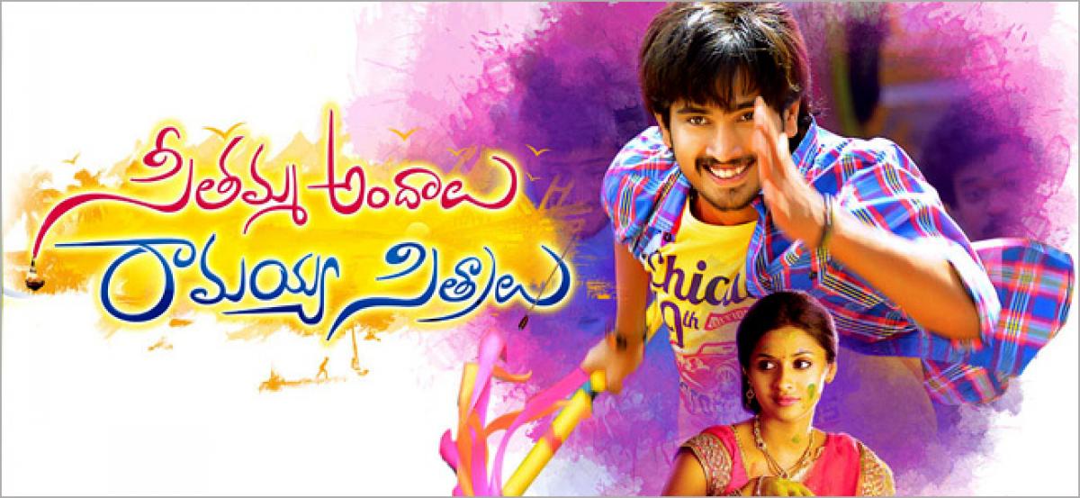 Raj Taruns Seethamma Andalu Ramayya Sitralu full review, rating