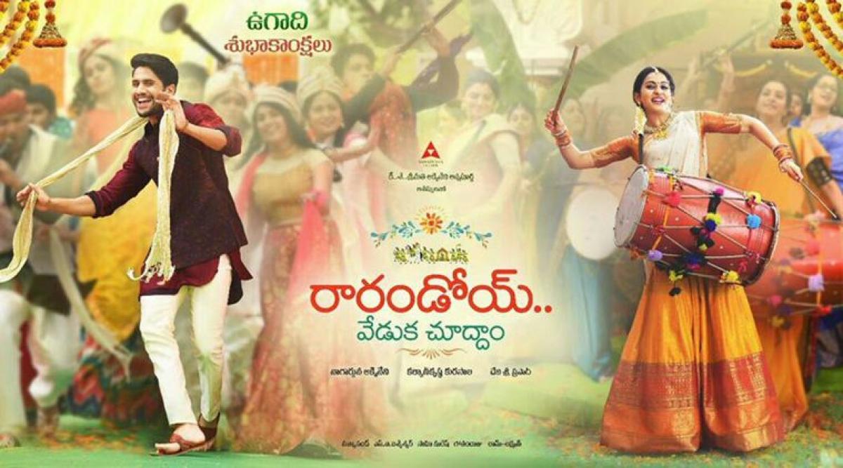 Naga Chaitanyas Rarandoi Veduka Chudham 17 days box office collections