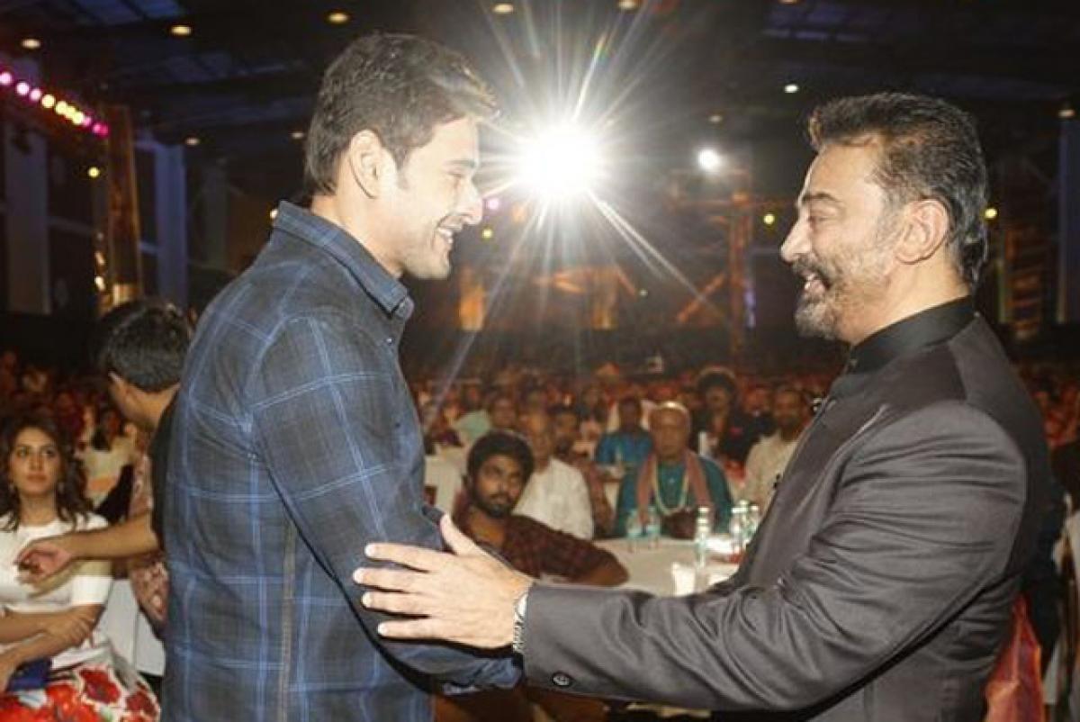 When Mahesh met his idol