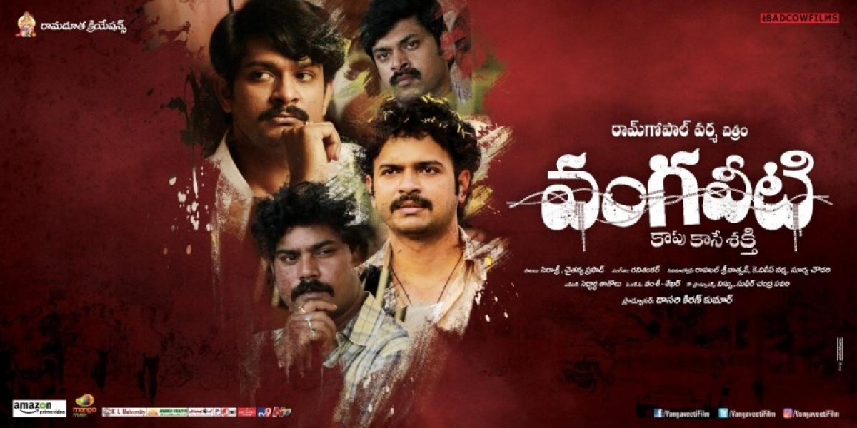 Vangaveeti Review: A bloody saga of revenge for power