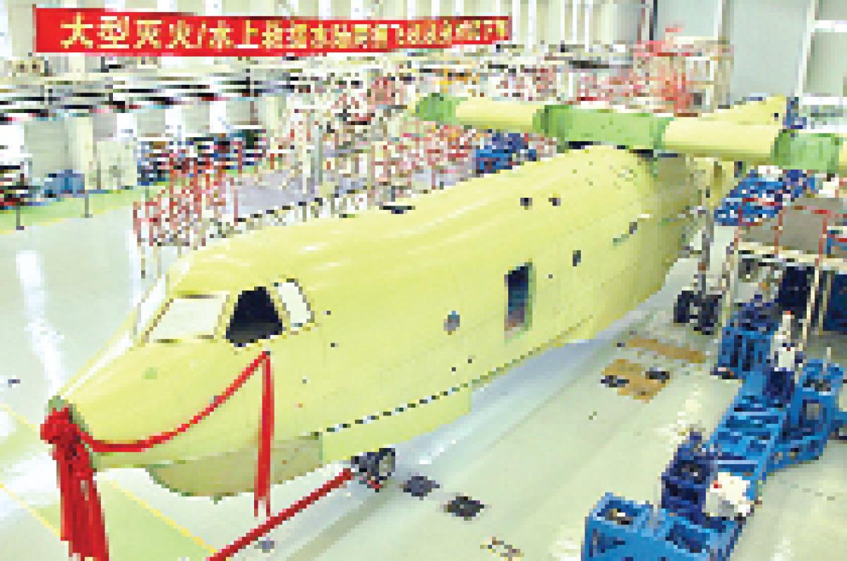 China begins final assembly of worlds largest sea plane