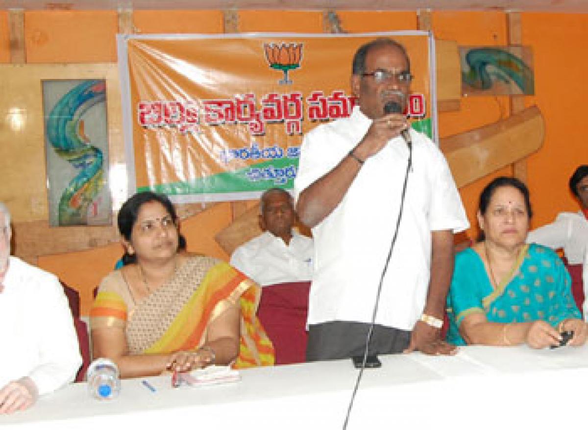 Call to make BJP meet a success