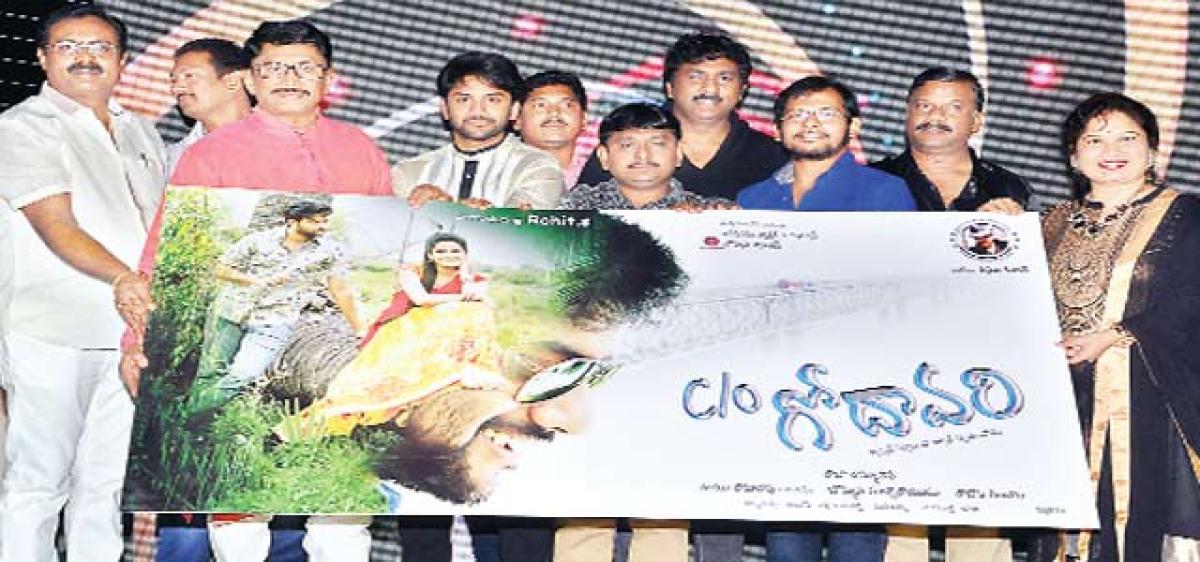 C/O Godavari poster launched by Murali Mohan