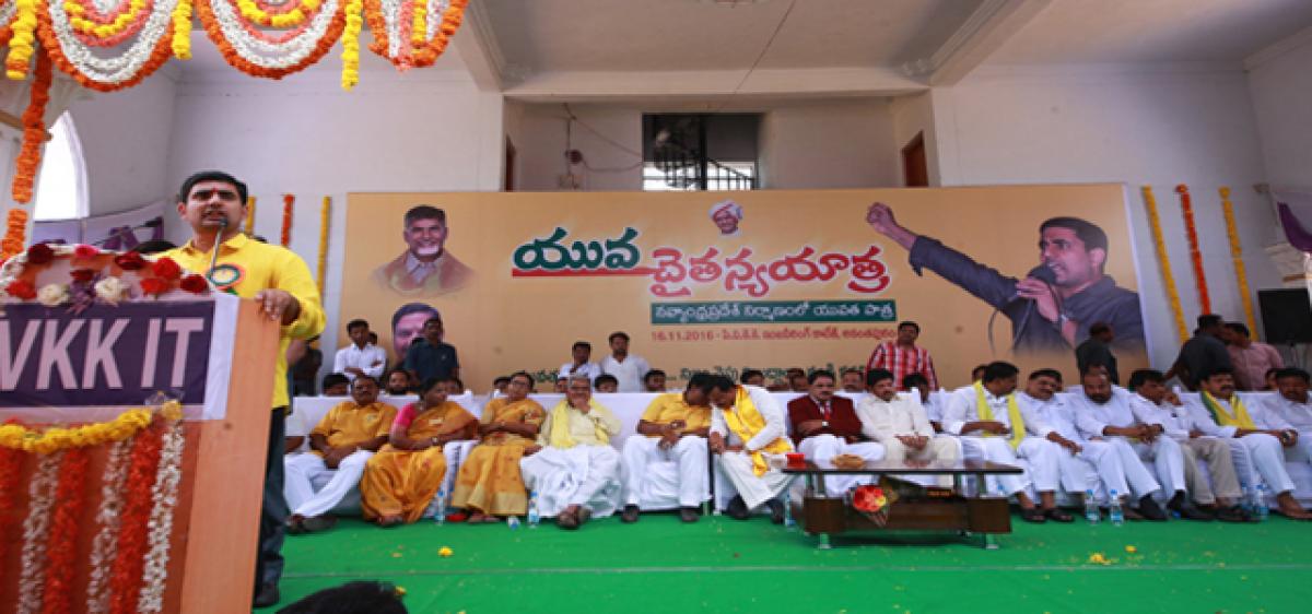 Decentralised development TDP’s top agenda: Nara Lokesh