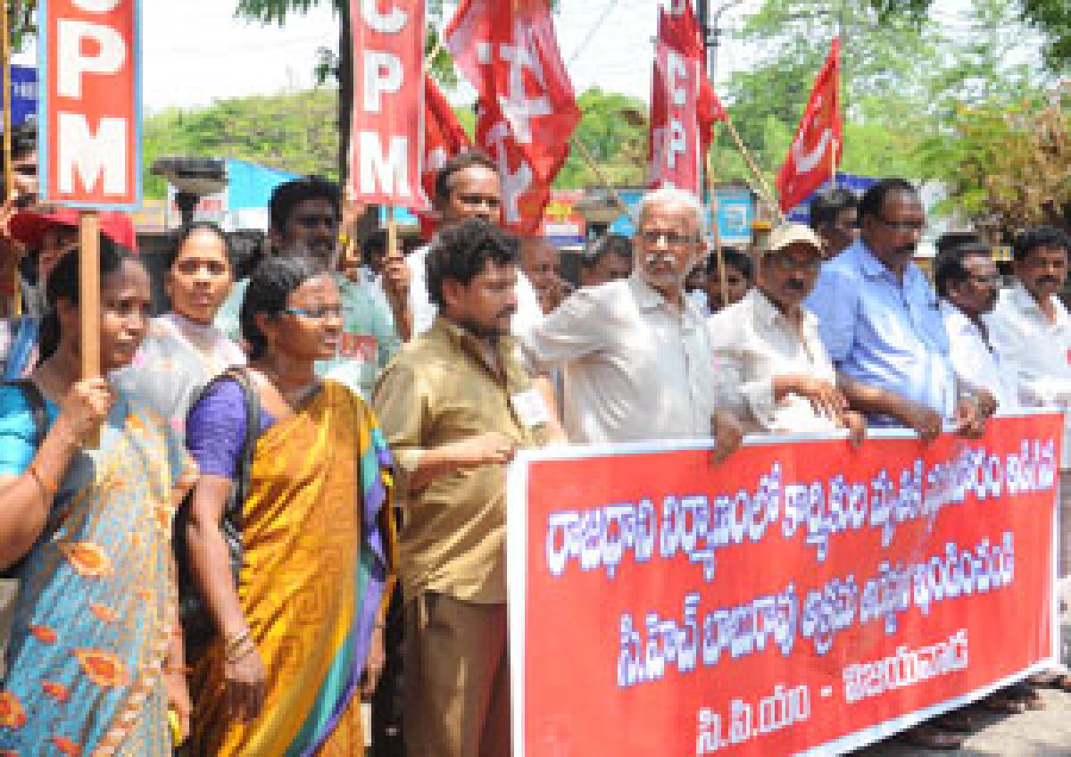 CPM protests against leaders’ arrests