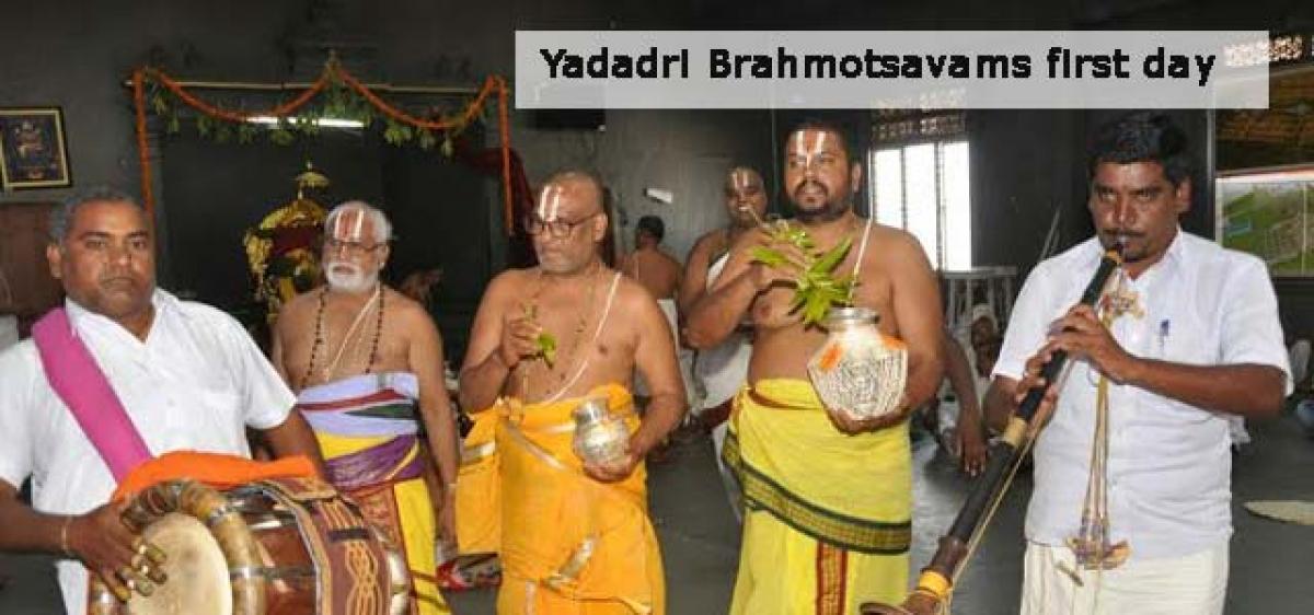 Yadadri annual fest begins