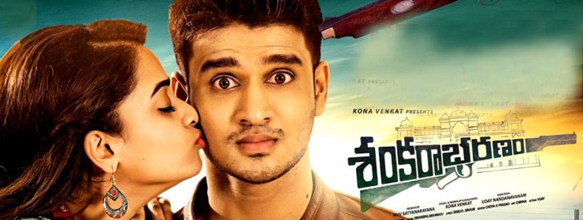 Sankarabharanam full review and rating