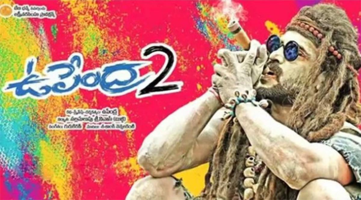Upendra 2 Telugu movie Review