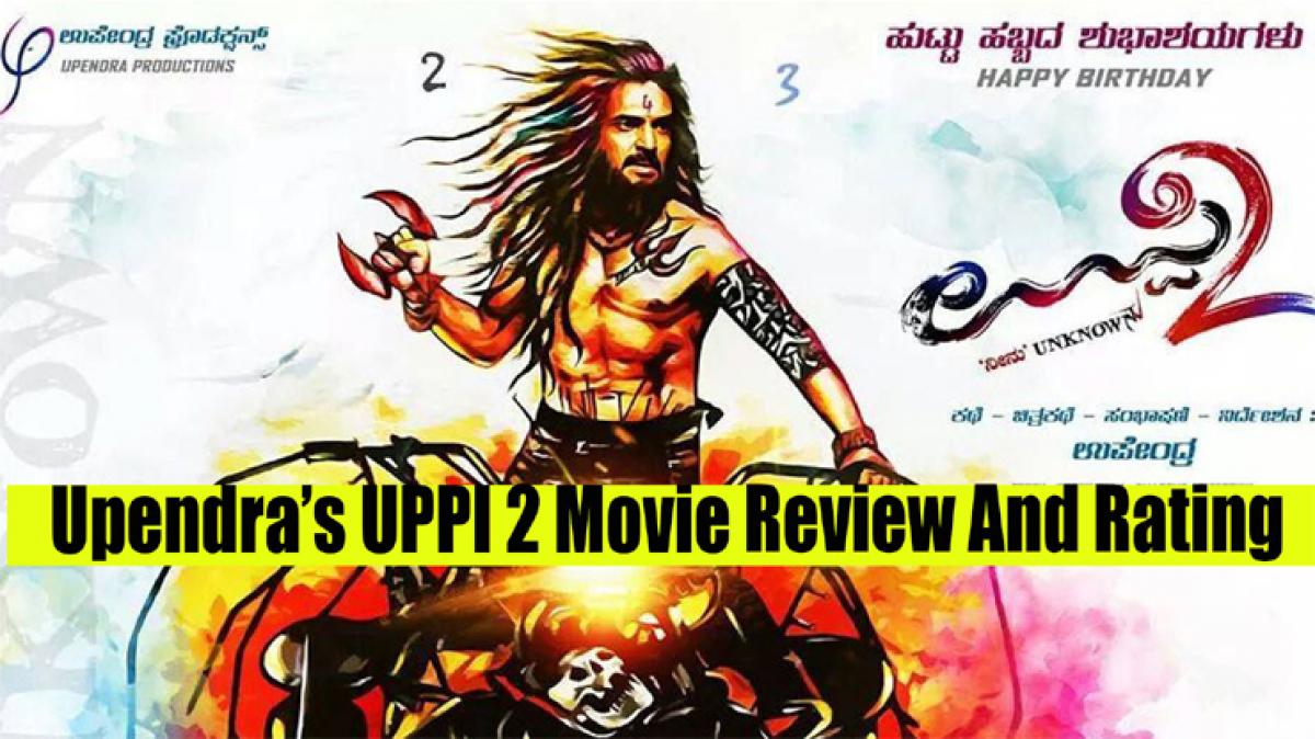 Uppi 2 Kannada movie review, rating