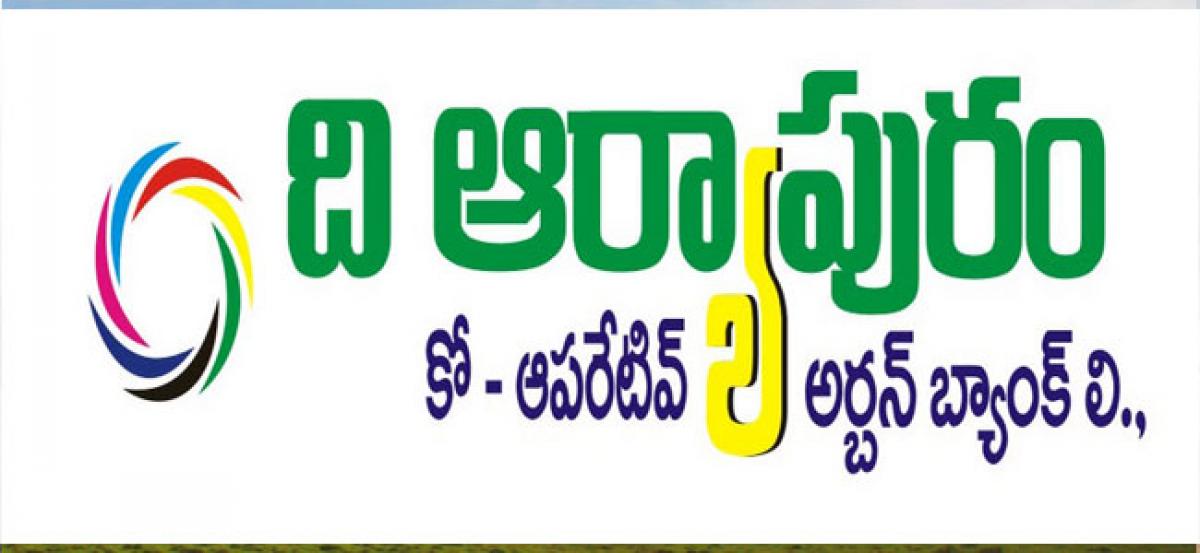 Aryapuram coop bank to open branch in Guntur