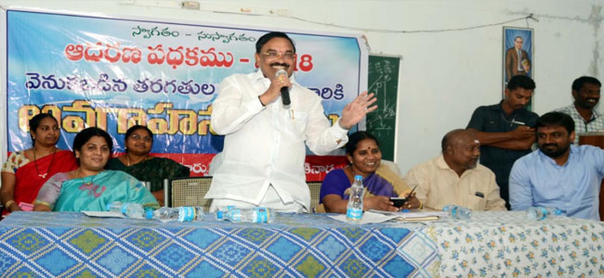 Awareness session on Adarana organised