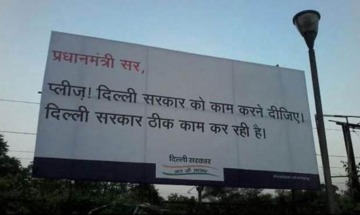 AAP posters reading Prime Minister sir target target Modi in Delhi