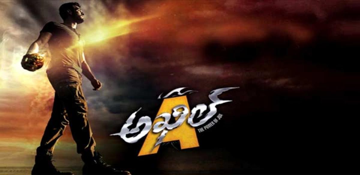 Trailer Talk: Akhil is superb