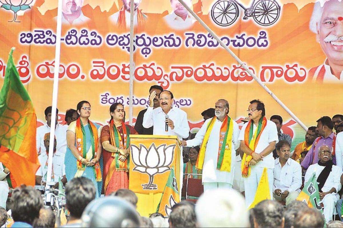 Venkaiah sees bure din for Congress