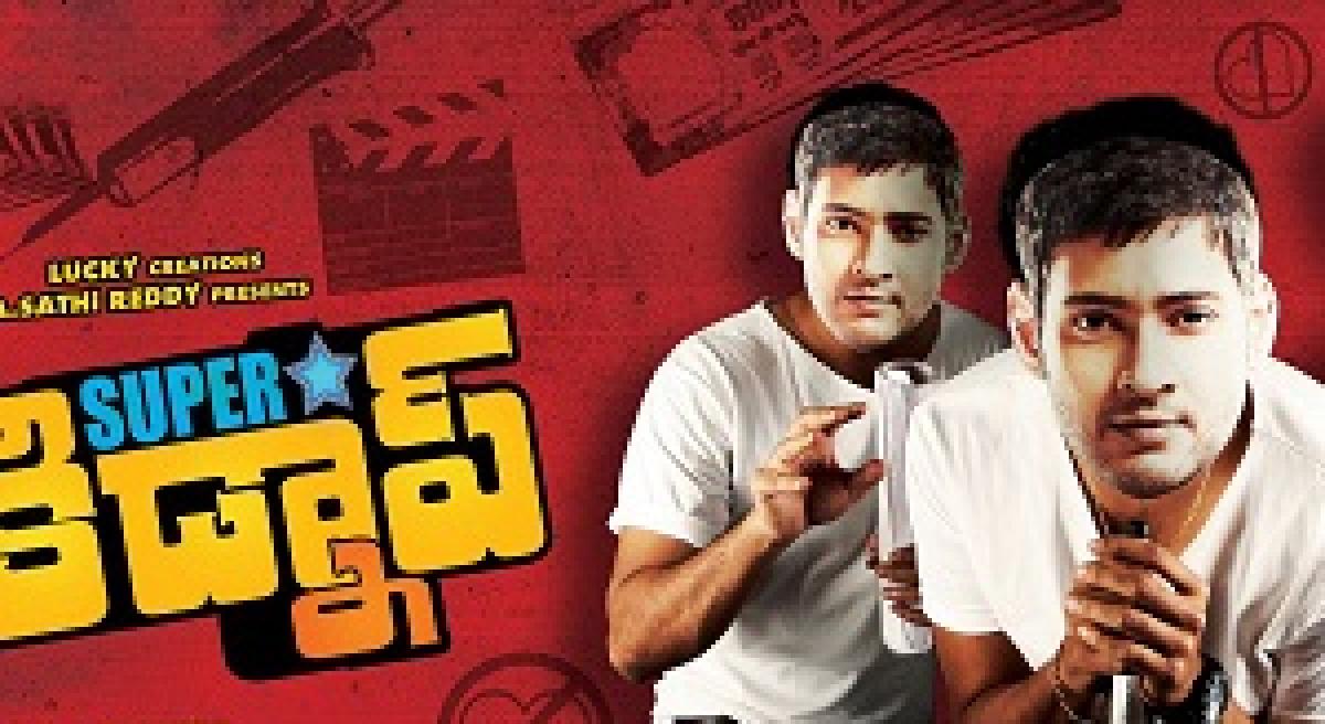 Mahesh Babu cameo in crime comedy Superstar Kidnap?