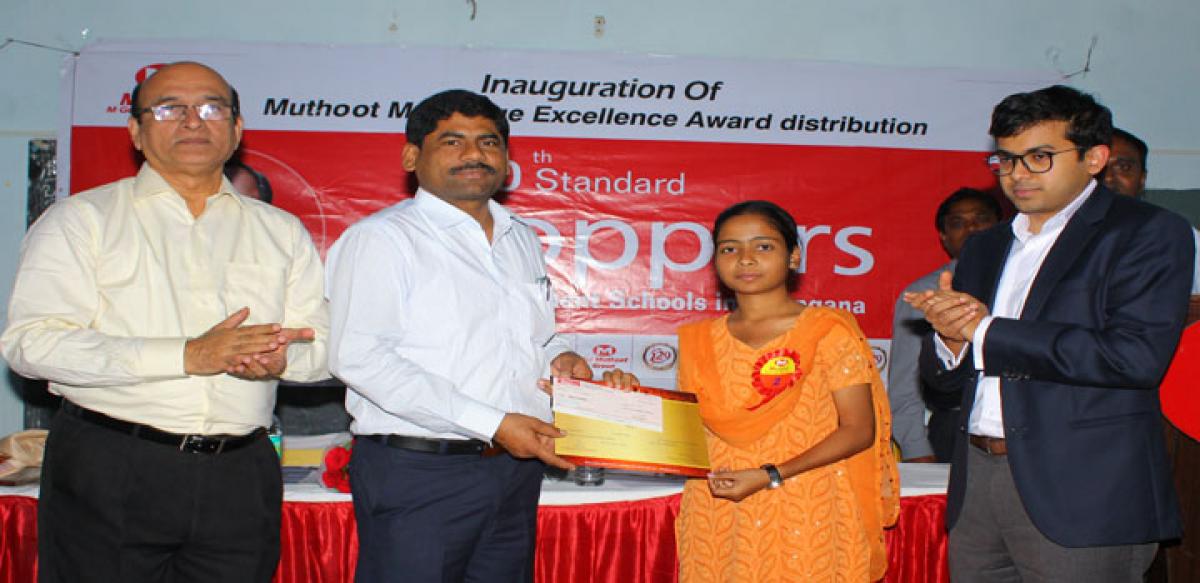 Muthoot  Finance  to award toppers in TS govt schools