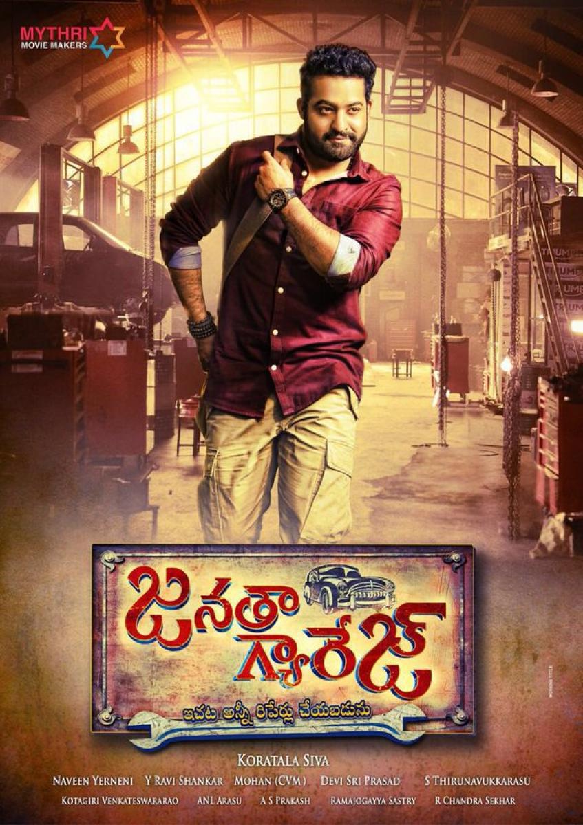 Jr NTRs Janatha Garage another first look poster