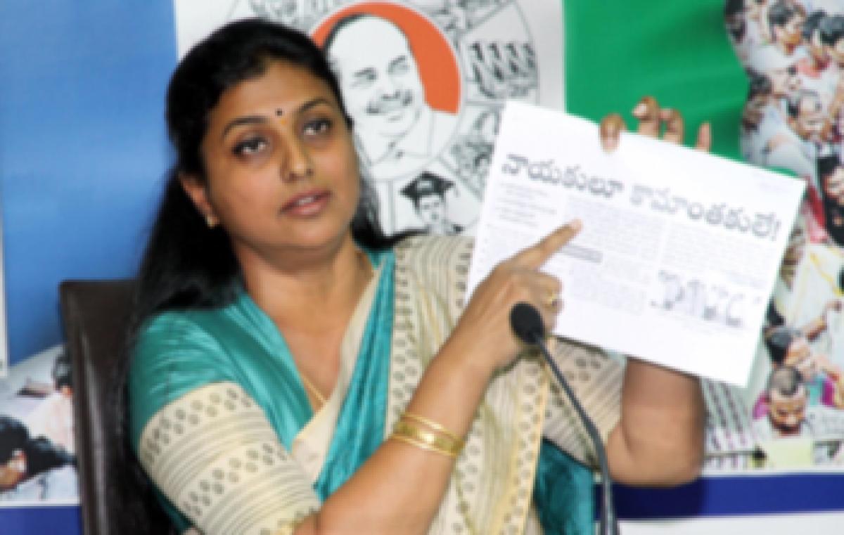 Roja to appear before Privileges Committee