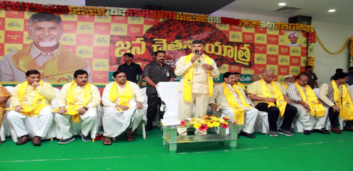 Party workers should counter opposition attack, says Naidu