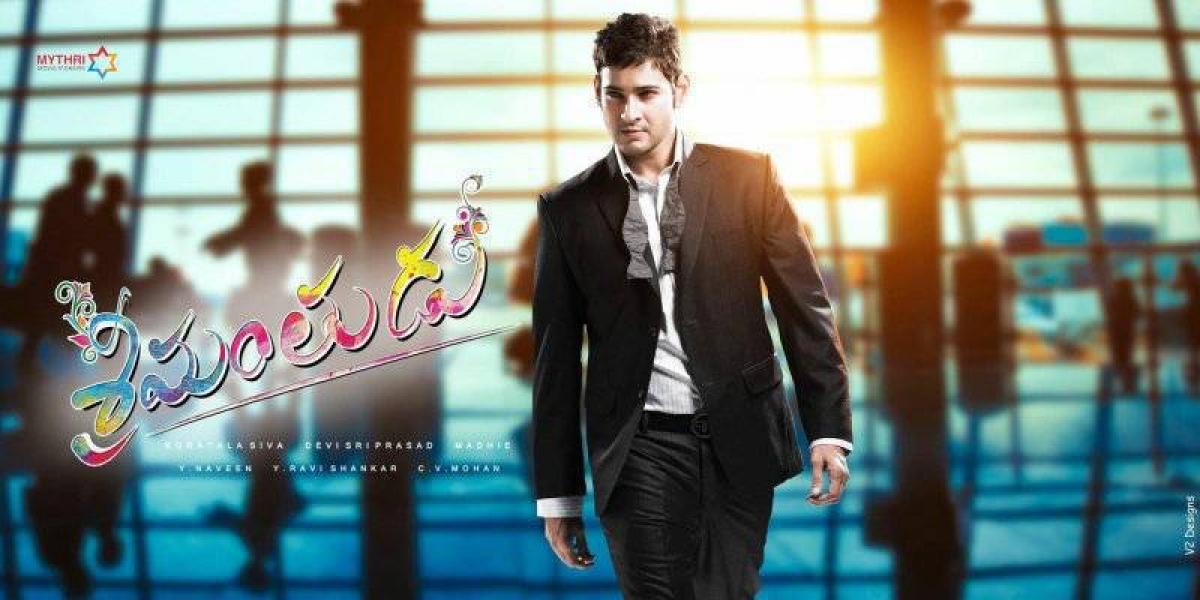 Srimanthudu makers donate Rs 10 lakh to build Amaravathi