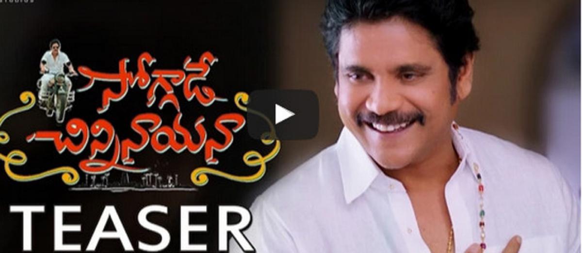 Watch: Nagarjunas Soggade Chinni Nayana teaser