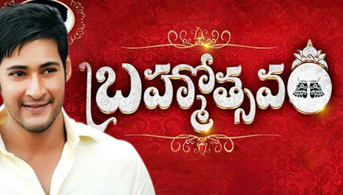 Chandni to introduce Mahesh in Brahmotsavam