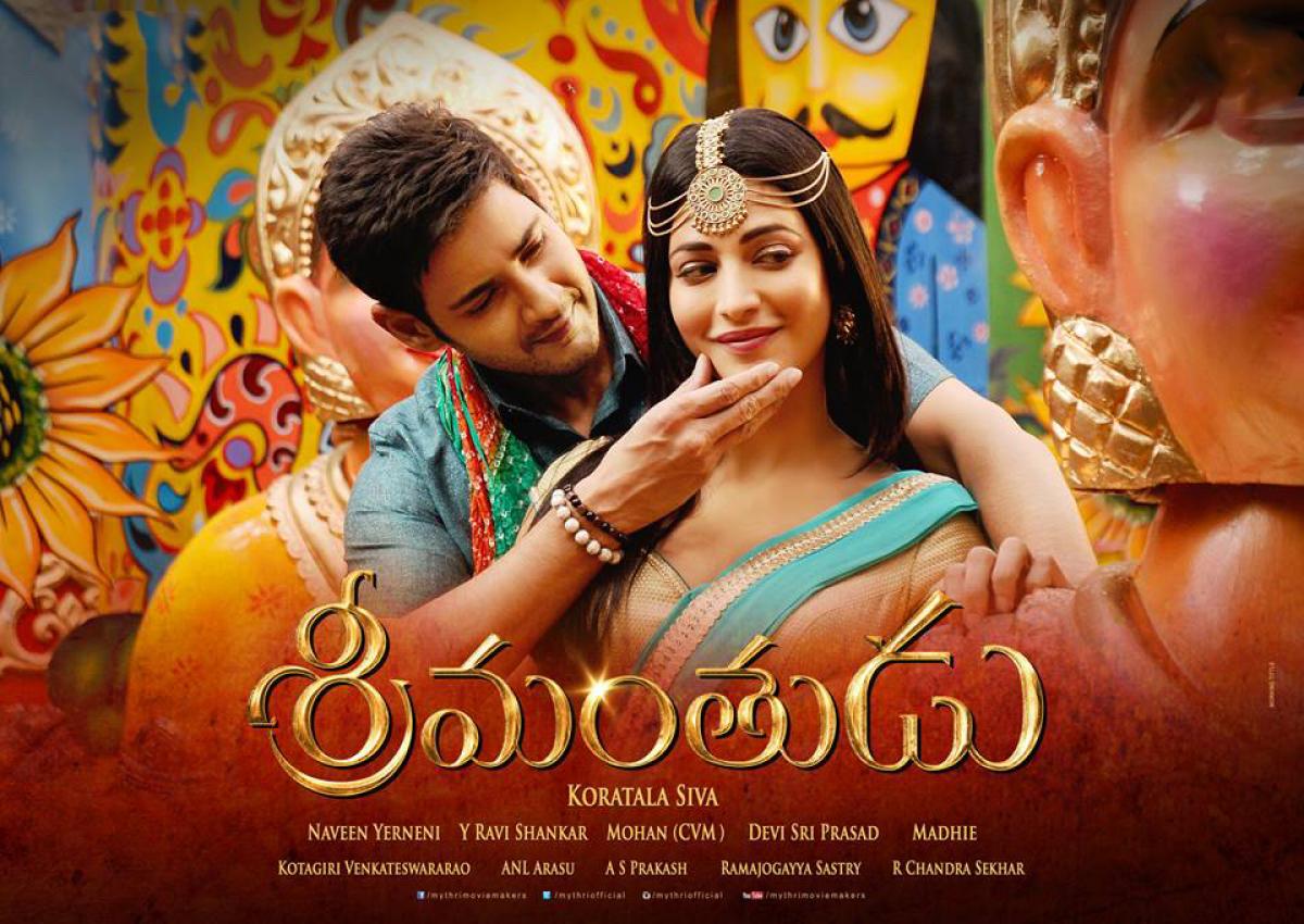 Srimanthudu first day box office collections