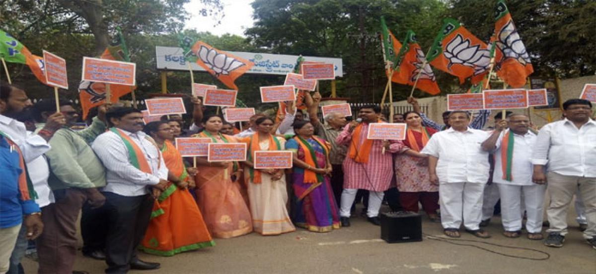 BJP stages dharna for allotment of funds in budget