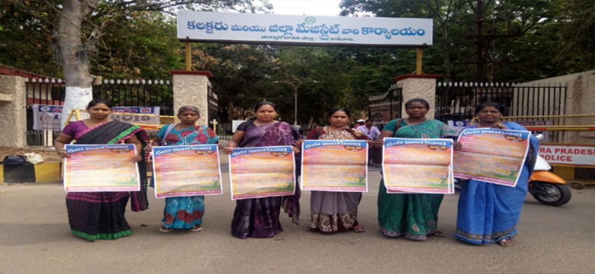 Anganwadi workers to stage ‘Chalo Vijayawada’