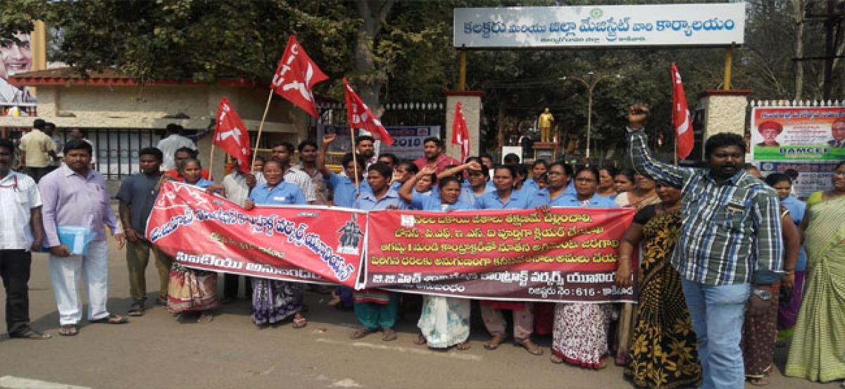GGH sanitation workers unpaid, stage dharna