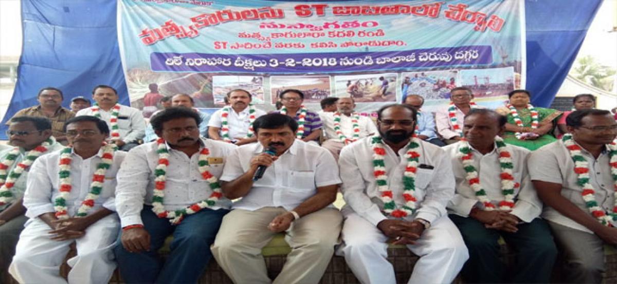 YSRCP extends support to agitating fishers