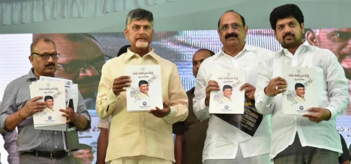 Andhra Pradesh will be a knowledge economy