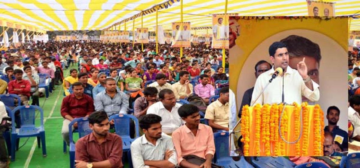 Lokesh asks youth to grab job opportunities