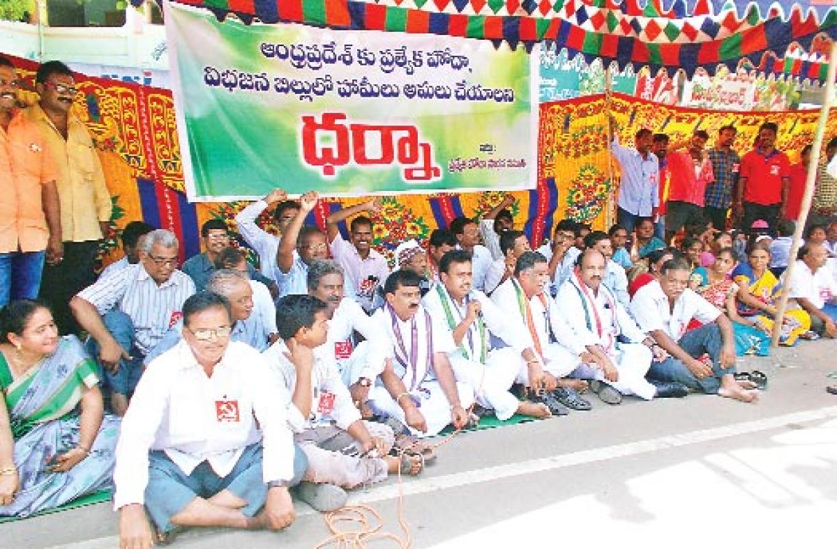 Left, YSRCP, Congress  workers stage dharna