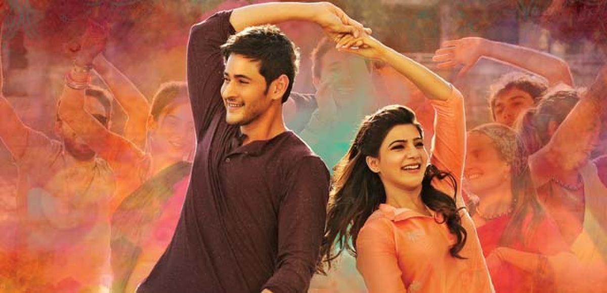 Brahmotsavam goes under scissors