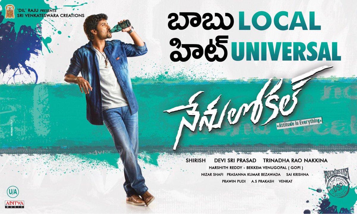 Nanis Nenu Local first day box office collections