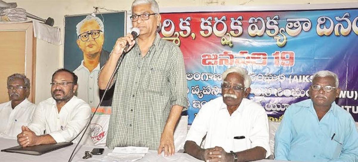 CITU calls upon people to fight against liberalisation policies