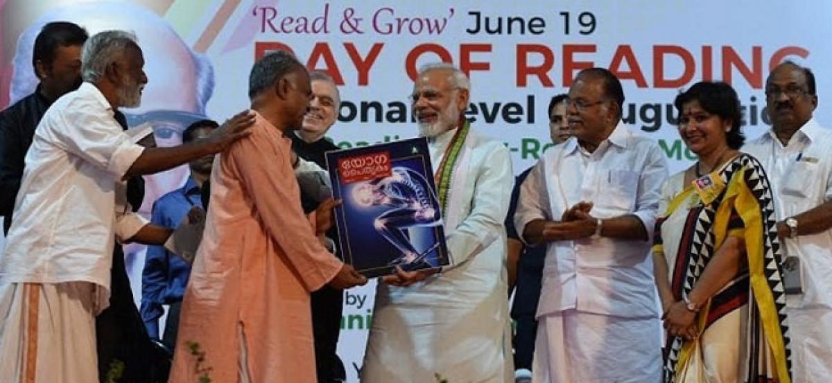 PM Modi appeals to give a book instead of bouquet, says knowledge should not be limited to literacy