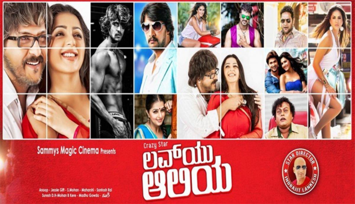 Luv U Alia Review, rating