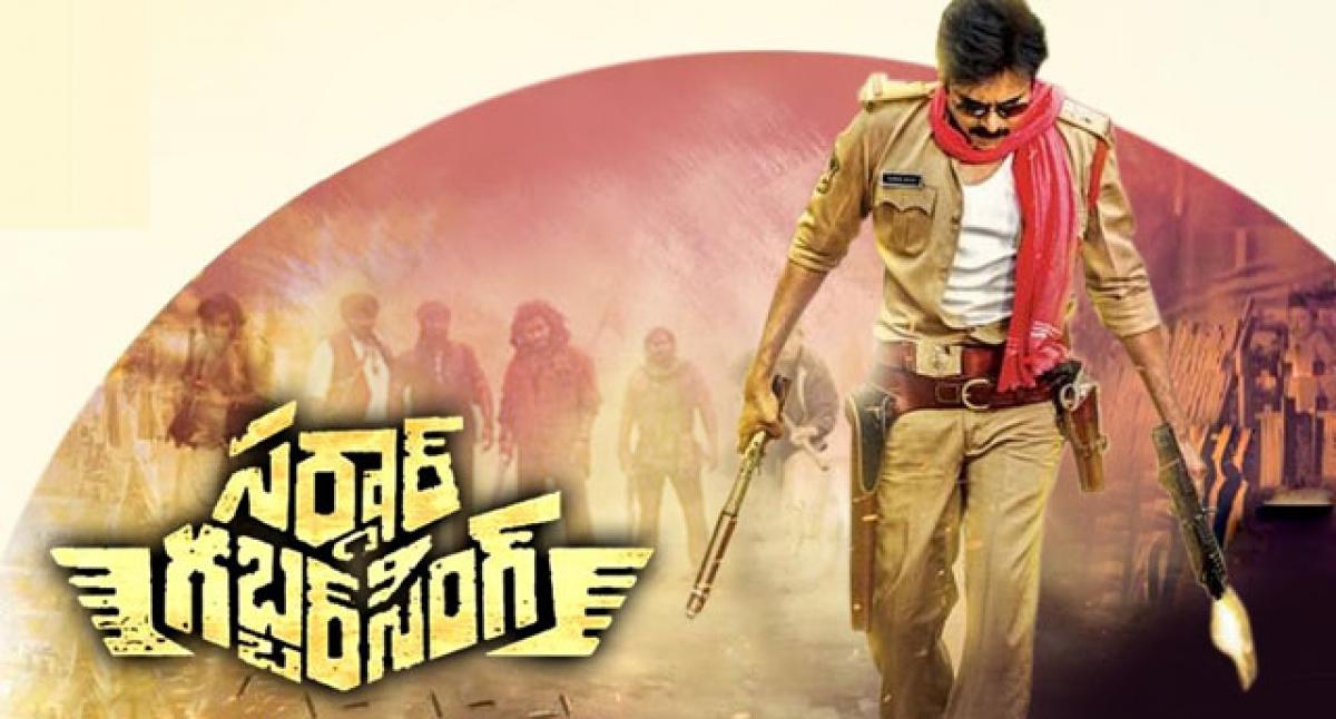 Sardaar Gabbar Singh teaser to be out on Pawan Kalyans birthday