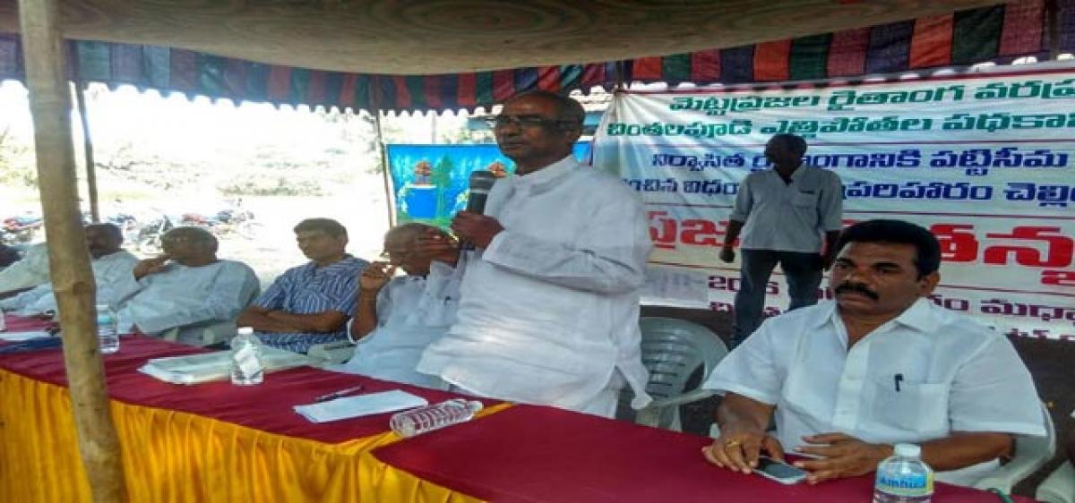 Chintalapudi land compensation  grossly inadequate, deplores AIKS