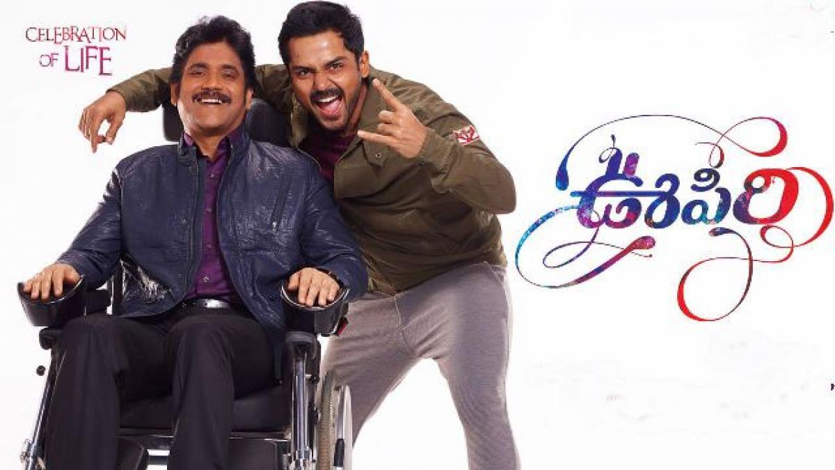 Watch out: Oopiri Theatrical Trailer | Nagarjuna | Karthi | Tamannaah