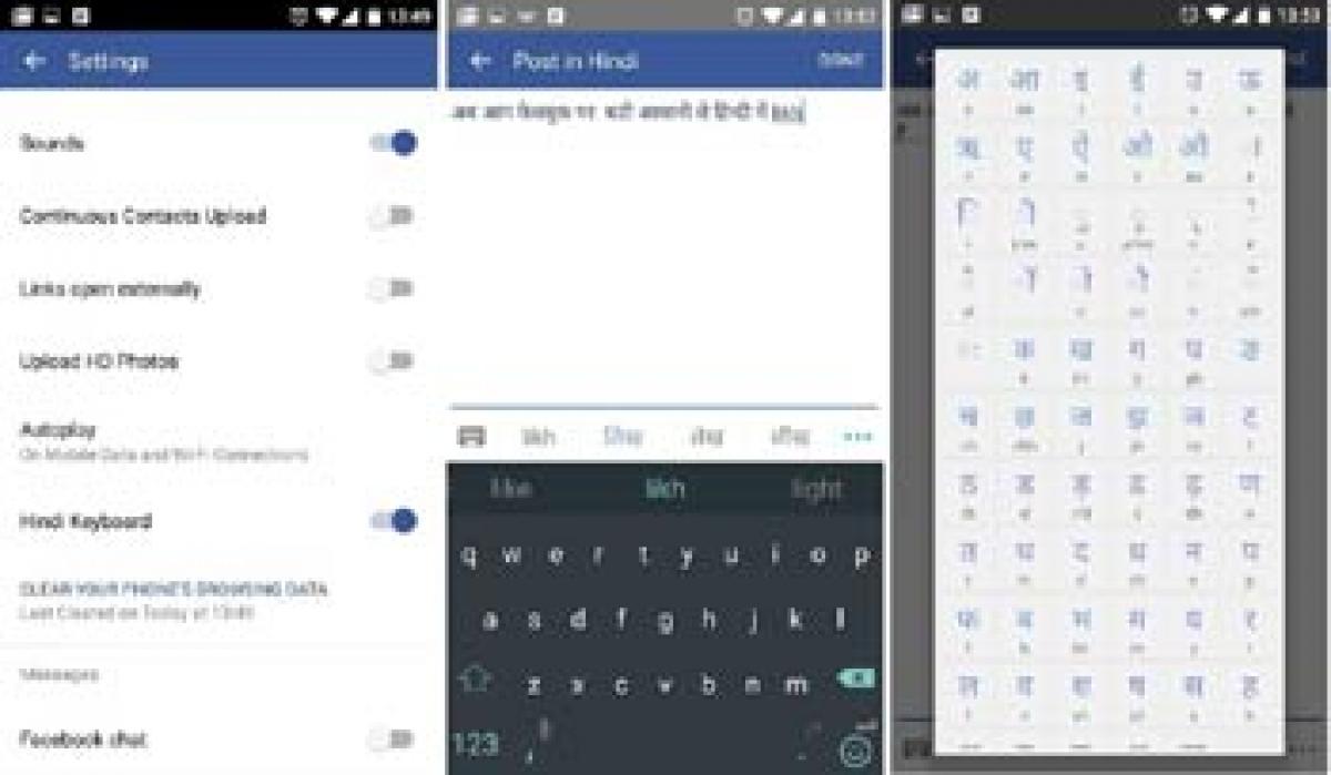 Facebook for Android gets Hindi transliteration feature