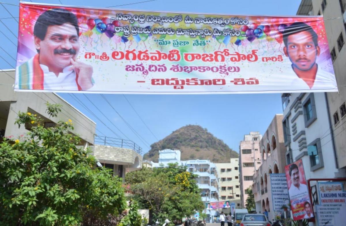 Mushrooming flexis suggest Lagadapati  political re-entry