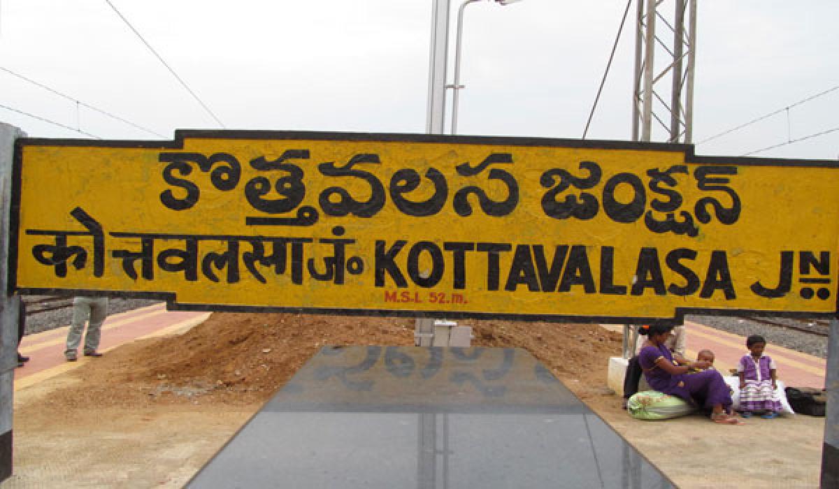 Exhibition on Wheels  at Kottavalasa station