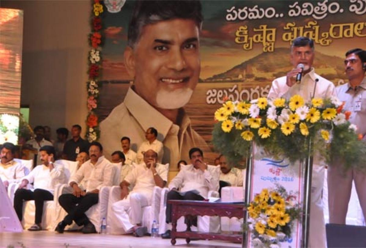 Governmentwill link all rivers in 3 years:AP CM