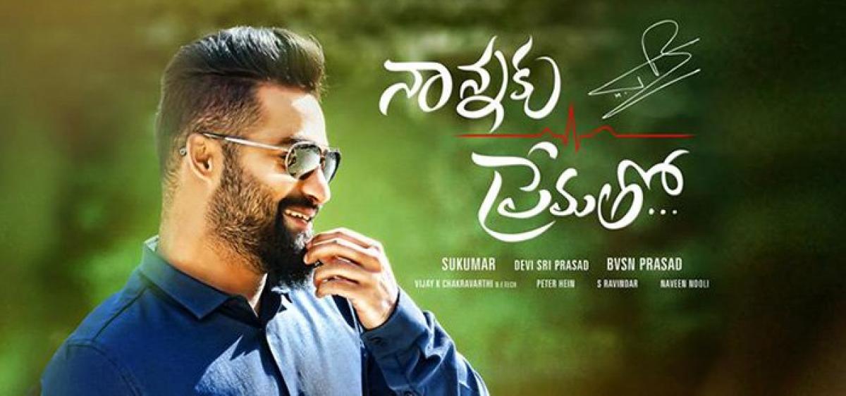 NTR fans get Diwali gift-Nannaku Prematho teaser