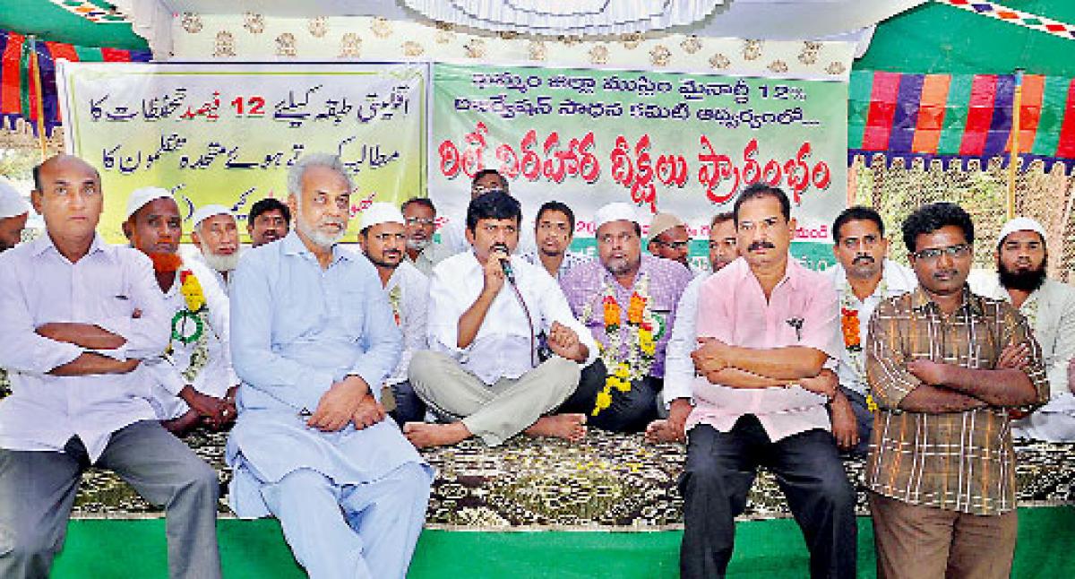 Muslims deprived of 12% reservations: MP Ponguleti