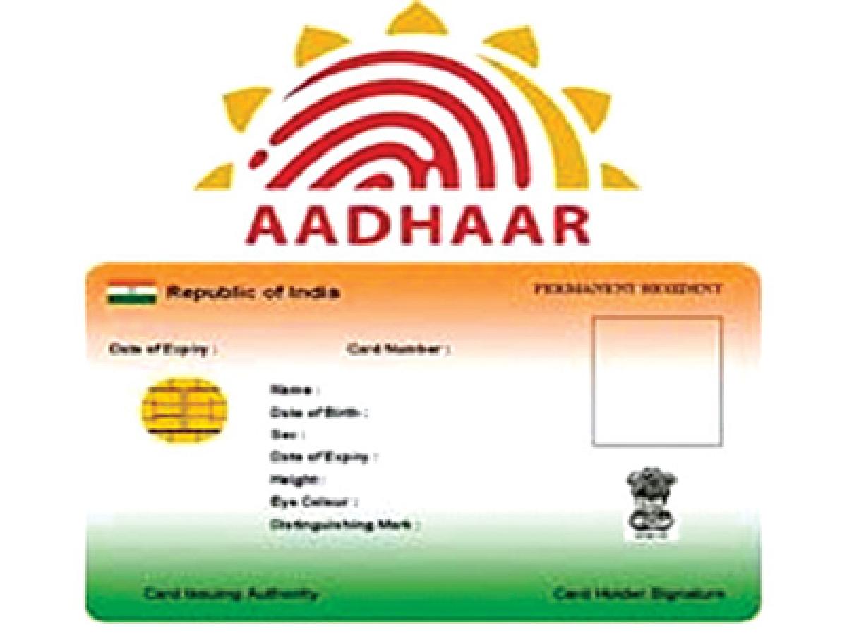 Aadhaar not mandatory: SC